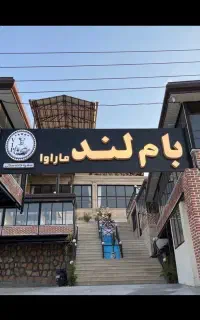 استخدام نیروی خدماتی سالن کار ظرف شور