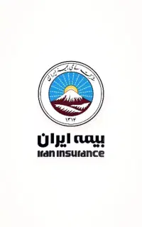 خدمتی جدید ازبیمه ایران صدور سیار