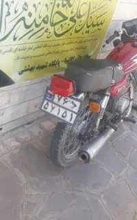 قندون مدل ۸۶