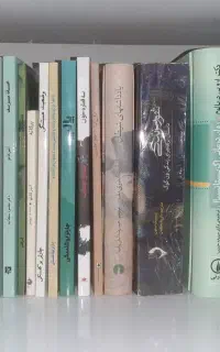 چند اثر مختلف