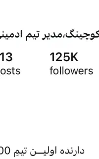 کلاس آموزش ادمینی در کاشان