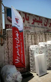 تانکراب شرایط ویژه اقساطی،۱۰۰لیتری تا۳۰هزار