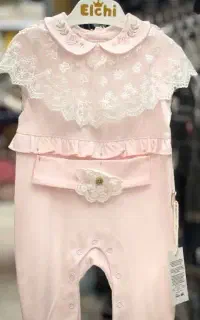 ست لباسهای خوشگل، ٪سیسمونی