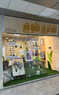 وورکشاپ آموزشی سه روزه میکروسمنت