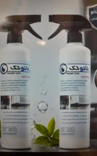چربی زدای قوی نانوتک اصلی