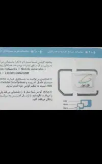 09383380025 دائمی ایرانسل