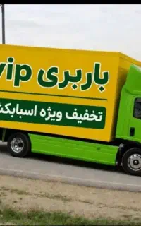 اتوبار کرج عظیمیه گلشهر مهرشهر فردیس اندیشه گرمدره