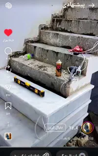 شاگرد سنگکار
