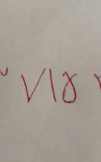 خط دایم