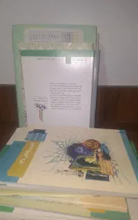 کتاب دفتر کاغذ باطله