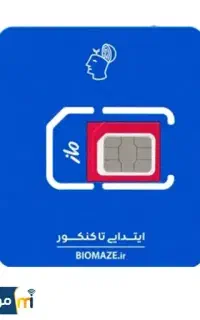 سیم کارت ماز