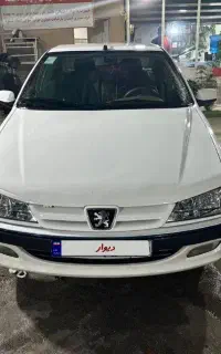 پارس Elx