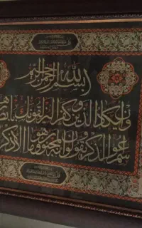 تابلو در حد نو