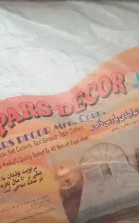 فروش روتختی نو عروس