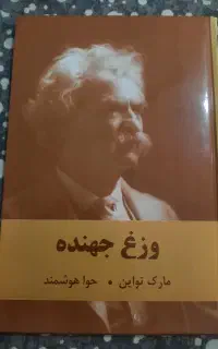 مجموعه کتاب ارزان