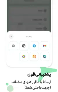برنامه دستیار صوتی Speed (سیریِ اندروید)