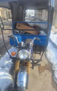 موتور سه چرخ