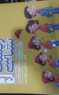 کتاب کمک درسی پایه دهم تا دوازدهم