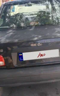 پراید