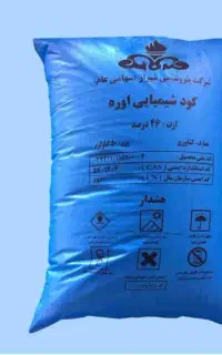 فروش کود شیمیایی شیرازی