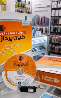 نرم‌افزار حسابداری تخصصی موبایل فروشان،تعمیرکاران