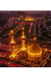 مسافر کربلا