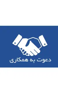 فروش انلاین