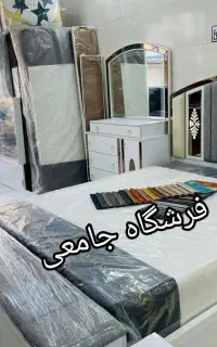 سرویس خواب شرکتی کد 44