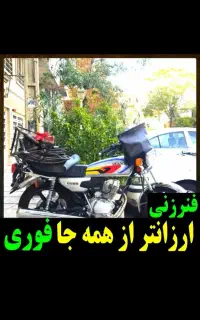 فنرزدن لوله بازکنی فنرزن چاه بازکن۵۵٪تخفف۱۰۰٪تضمین