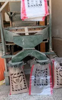 بوجار نخود و عدس