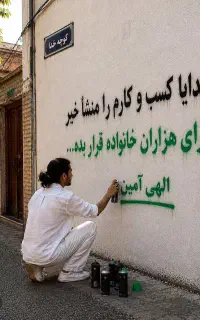 استخدام کار اموز