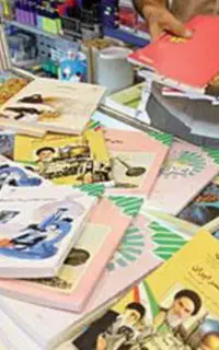 کتاب کیلویی