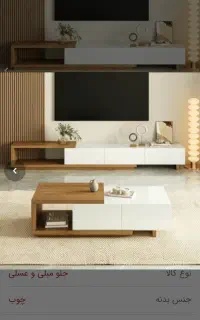 نیازمنده خانم برای نظافت منزل مجرد
