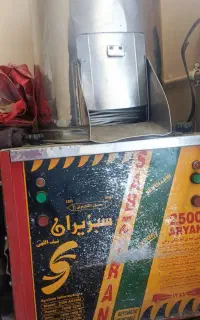 سبزی خردکن