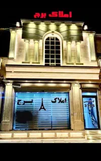 استخدام کارمند خانم