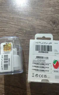 لوازم جانبی موبایل