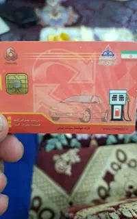 گمشده کارت ماشین