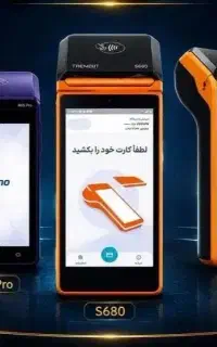 فروش کش لس/کارتخوان سیار/ خودپرداز