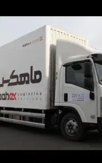 نمایندگی پست ماهکس بروجن