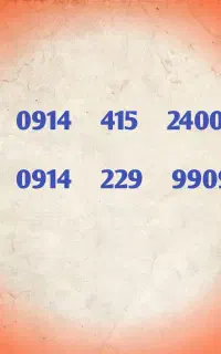 دو شماره رند.