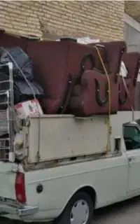 وانت بار