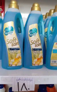 فروشگاه مواد غذایی امیر