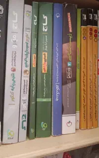 چند کتاب کمک اموزشی کنکور
