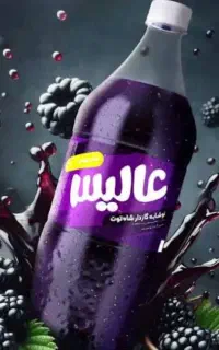 استخدام راننده پخش