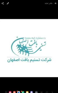 جذب نیروی انبار قطعات
