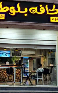 جذب نیروی کار(باریستا)