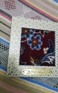 تابلو فرش دستباف فروشی