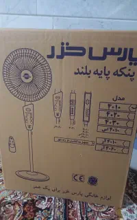 پنکه