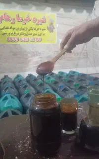 فروشگاه شیره خرما رهام ـ شاهین شهر