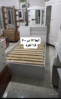 تخت ۱.۵ نفره و ۲نفره